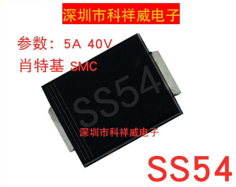 Купить Диод Беланг СМД диод Шоттки ss54 5а/40В Шоттки sr540 СМЦ 5A/40V ...
