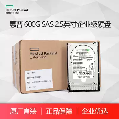 HP HP HPE 600G 872477-B21 SAS2 5 Original Enterprise Server 872736-001