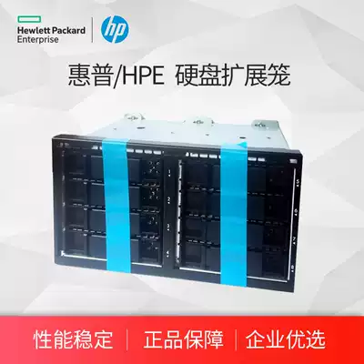 HP (HP) HPE Server Hard Disk Expansion Cage Boxed Option