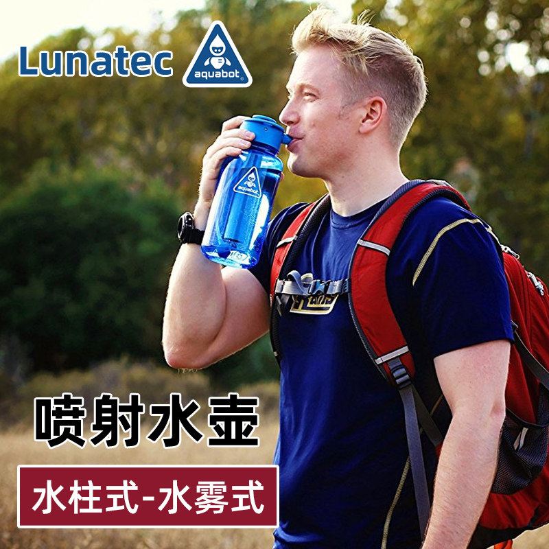 American Lunatec Press Jet Spray Kettle Portable Accompanying Cup Fitness Outdoor Riding Large Capacity Water Cup