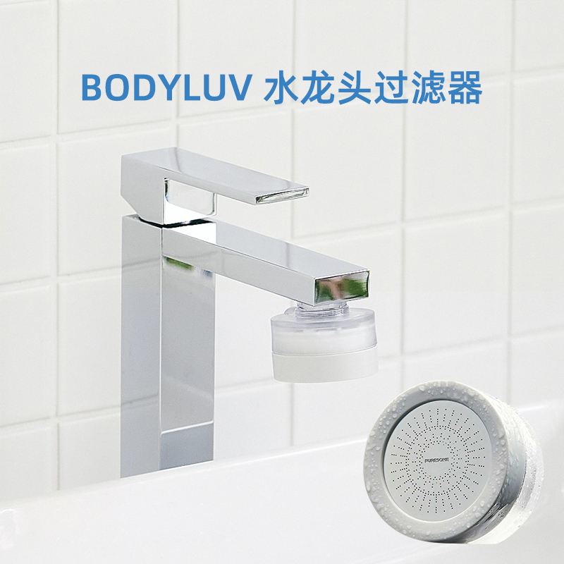 Bodyluv Korean Fulsen Faucet Filter Washbasin Extension Filter Nozzle Anti-Splash Tap Water Purifier
