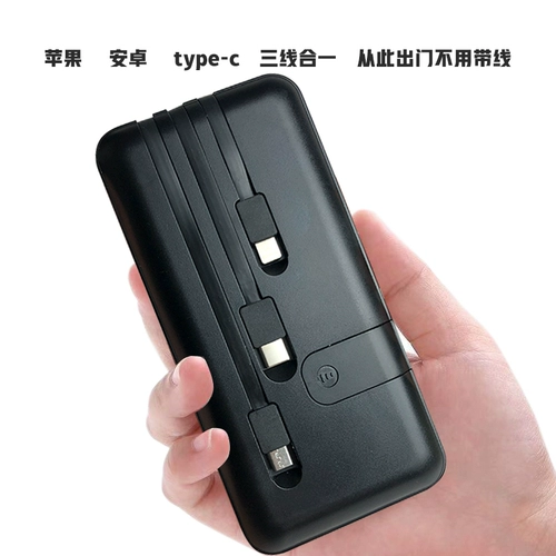 Apple, oppo, huawei, vivo, вместительный и большой маленький портативный мобильный телефон с зарядкой, универсальный блок питания, ультратонкий держатель для телефона