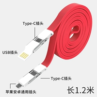 Apple, красный, длинный, 1.2м