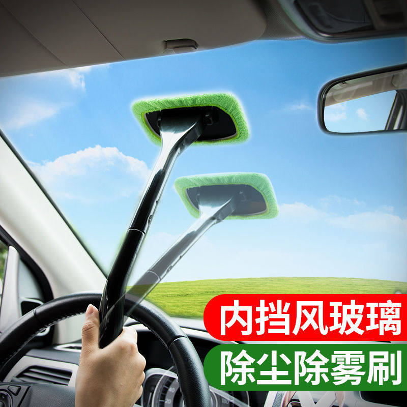 Cleaning and cleaning brush in front windshield of car, mop telescopic lengthened unhurt car fine washing sub-tool