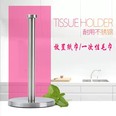 Disposable towel rack non-box cutting machine hair salon shop home beauty salon special