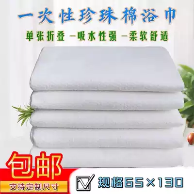 Hotel, hotel, travel, Bath, beauty salon, special and convenient disposable bath towel cotton non-compressed Independent