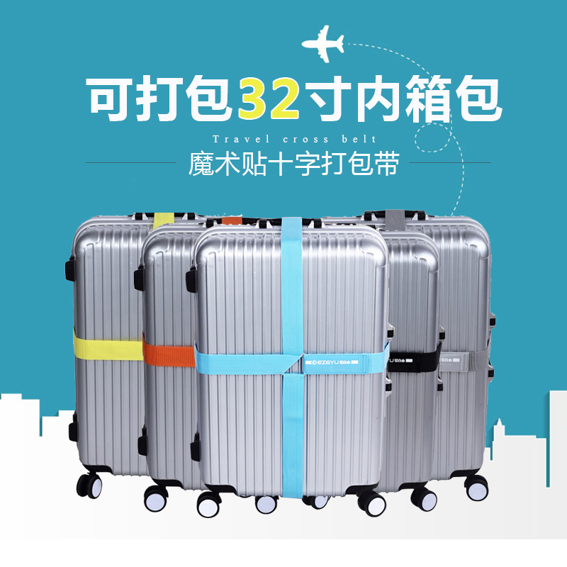 Cross-rod bag bundled with package with travel check-in with a word suitcase tied with strap