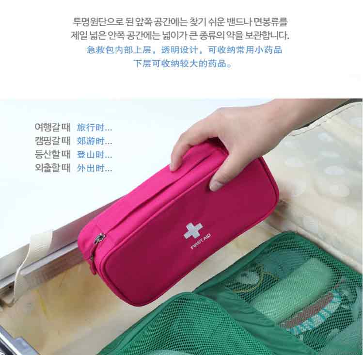 Du lịch kit viện trợ đầu tiên nguồn cung cấp di động kit y tế lửa ngoài trời khẩn cấp lưu trữ y học túi nhà xe kit vali size 18