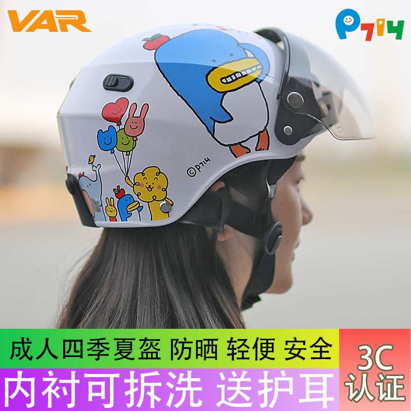 New products Taiwan P714 electric motor car bamboo dragonfly Halle retro safety helmet male and female style four-season sun protection safety helmet