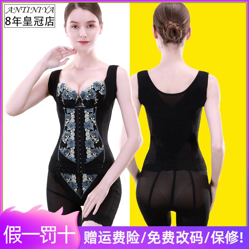 Antinia Body Manager Liner Wear Mould Handle Trouser Trouser Plastic Bag Three Pieces