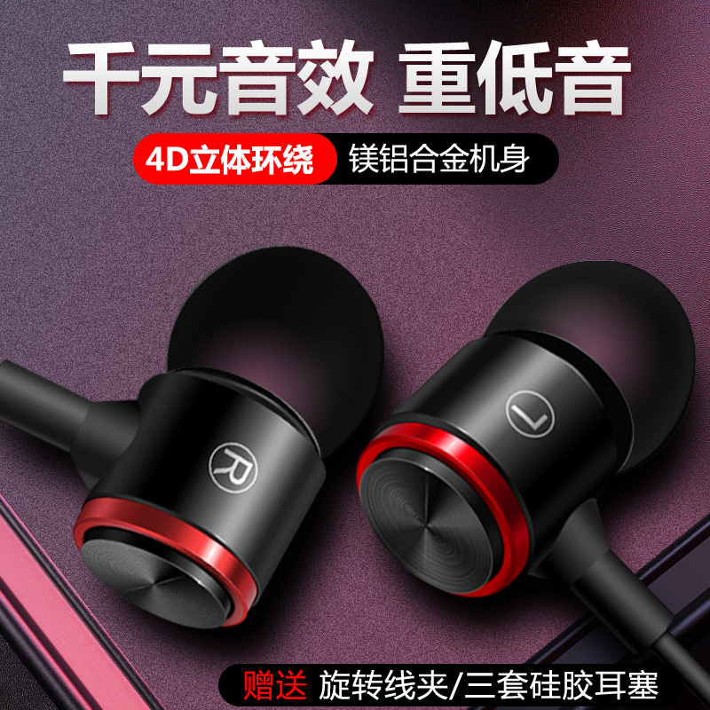 Technetium Karma wired headphones in ear style cable high sound quality metal heavy low sound cannons General Hua proud Xiaomi VIVO Android men and women earplugs ear wheat round hole original dress E3