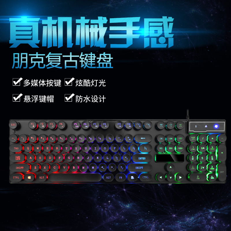 Punk Keyboard Retro Backlight Desktop Computer Laptop USB Cable Keyboard Home Office Typing Competitive Gaming Luminous Keyboard Manipulator