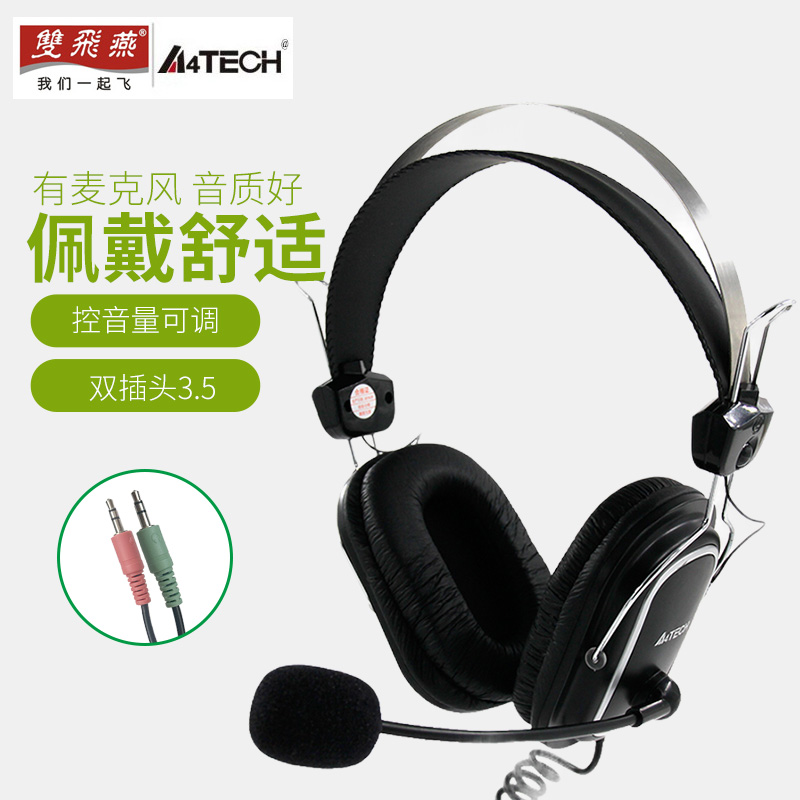 Double flying bird headphones Desktop computer headphones Gaming headphones Wide earcups Headphones Desktop laptop headphones Ear balance audio and video headphones Microphone Wire control HS-50