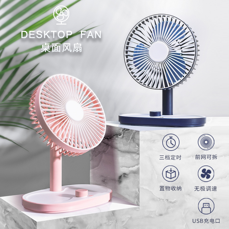 USB small fan Mini small electric fan carry-on small portable office computer table sleeping room electric fan student dormitory bed for home desktop mobile charging mute fan SY-011