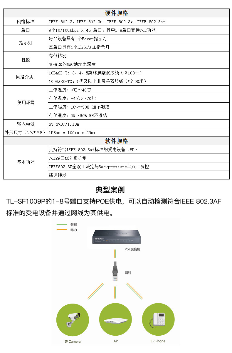 SF1009P.jpg
