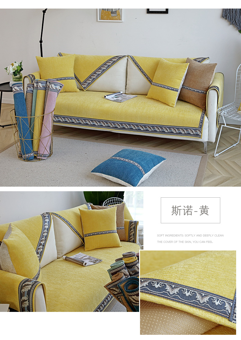 Sofa đệm vải bốn mùa phổ biến chống trượt Bắc Âu rắn màu bao gồm tất cả bao gồm phổ quát khăn da sofa đệm - Ghế đệm / đệm Sofa đệm lót ghế ngồi văn phòng