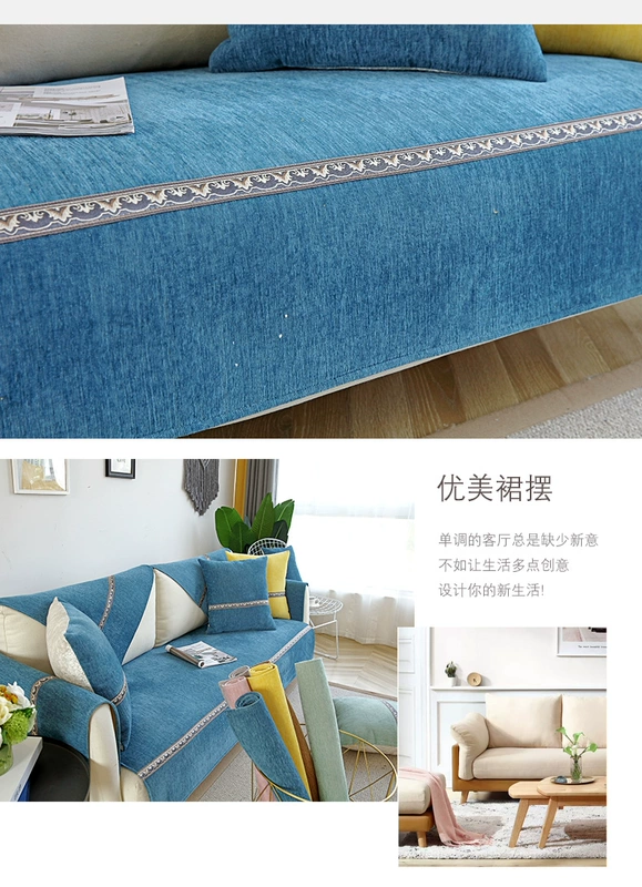 Sofa đệm vải bốn mùa phổ biến chống trượt Bắc Âu rắn màu bao gồm tất cả bao gồm phổ quát khăn da sofa đệm - Ghế đệm / đệm Sofa