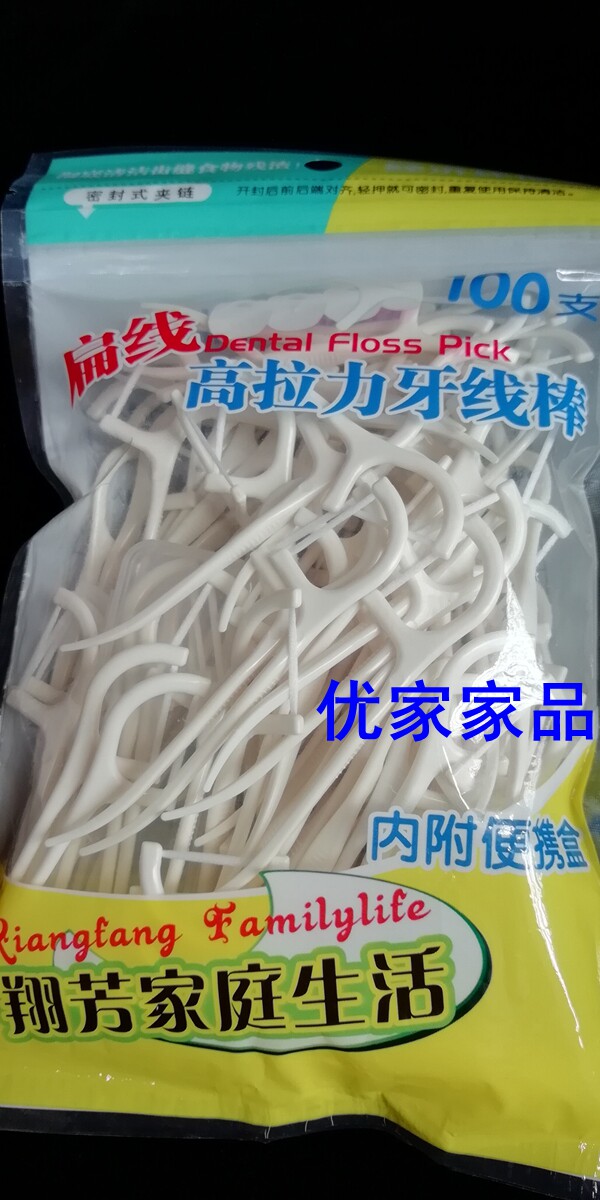 Xiang Fangfang Flossing Stick Flat Wire High Tension Dental Floss Sign Solid Teeth 100 Teeth Slit Cleaning Tooth Scale Tick