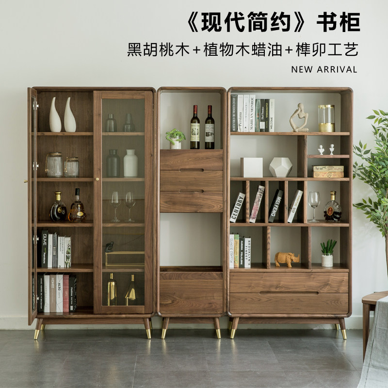 Black walnut bookcase new Chinese style modern storage file cabinet study all solid wood floor-to-ceiling combination glass cabinet bookshelf