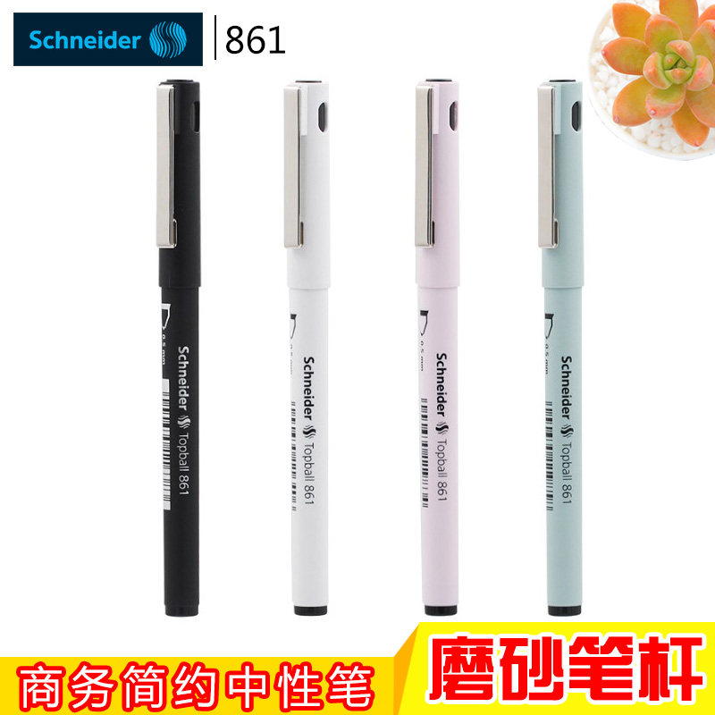 Schneider student exam signature pen 5 pieces of gel pen water-based ballpoint pen 861 office black water-based pen