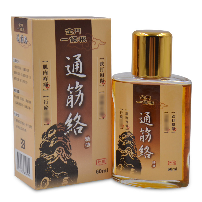 Original Taiwan Baiyang one root Tongjin essential oil to relax tendons, falls and sprains