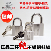 Three-ring stainless steel lock 304 stainless steel padlock Long beam waterproof rustproof rainproof lock outdoor through unlocking