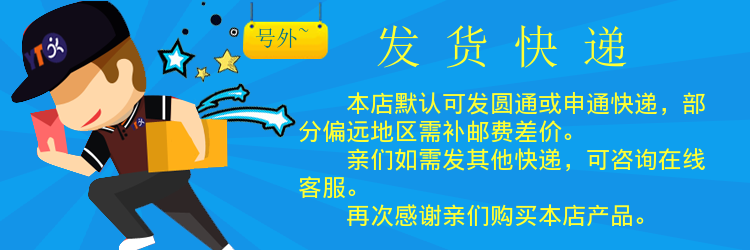 欢乐逛海报