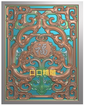Scanned image exquisite carving 2 tiger windows ancestral house in ancient temple