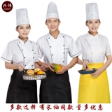 Шеф -повар с длинной дышащей мужской кухней кухня кухня ресторан