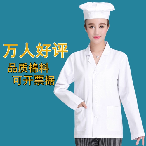 Демисезонный лонгслив для работы, белый пуховик для раннего возраста, короткий рукав