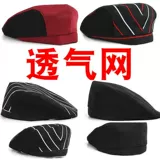 Шечата шеф -повара мужская шляпа Bayi, шляпа с пиками шляпа, шляпа, женская отель, кухня, горячий горшок, ресторан быстрого питания, работа в ресторане, работа в ресторане