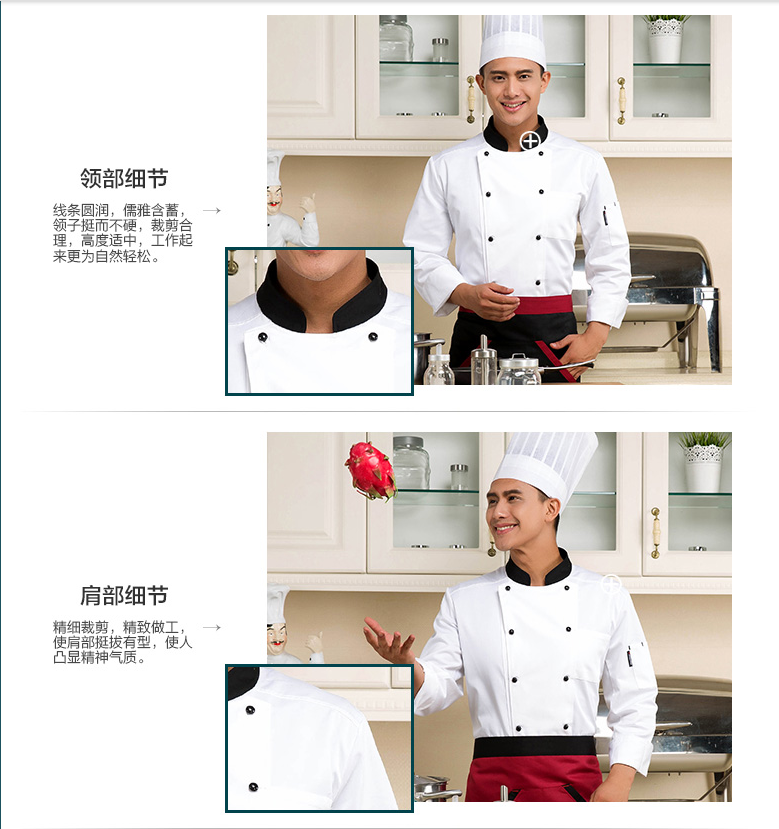 Tenue de cuisinier en coton - Ref 1908242 Image 6