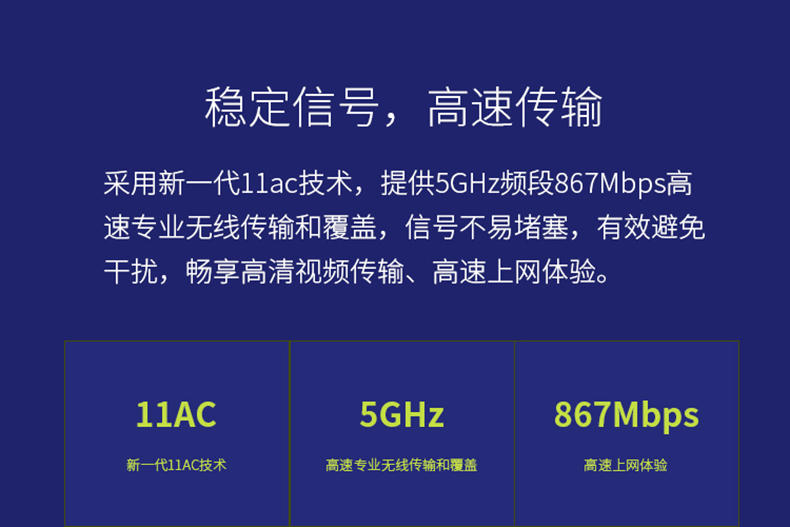 FAST迅捷无线网桥5g FWB505