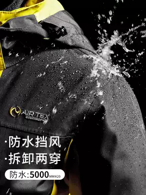 Yate autumn and winter cold-proof plus velvet stormtrooper men's three-in-one removable windproof and waterproof mountaineering suit jacket tide brand