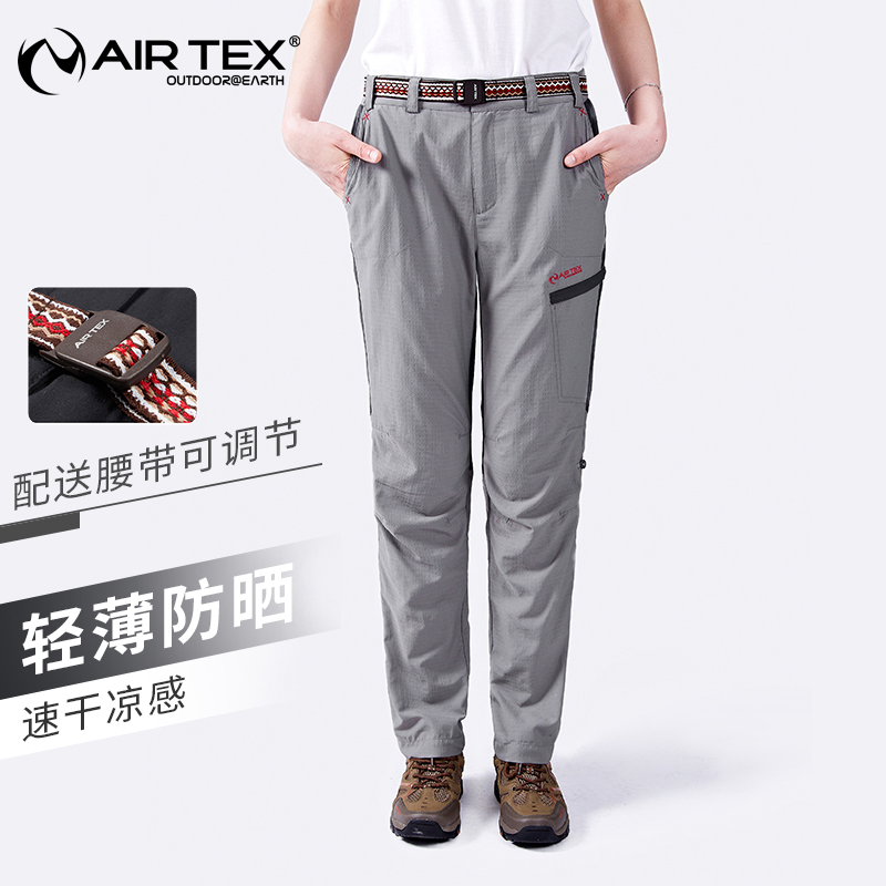 Yat outdoor summer sun protection thin breathable fast dry pants women can pull up the legs of sports fast dry pants hiking