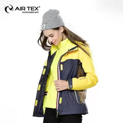 Yat Spring and Autumn charge women's three-in-one detachable warm windproof mountaineering suit waterproof and breathable mountaineering suit national tide