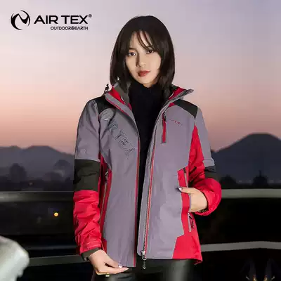 Yate Tibet jacket autumn and winter three-in-one removable two-piece set of color-matching stormtrooper clothes women's outdoor mountaineering clothes tide brand