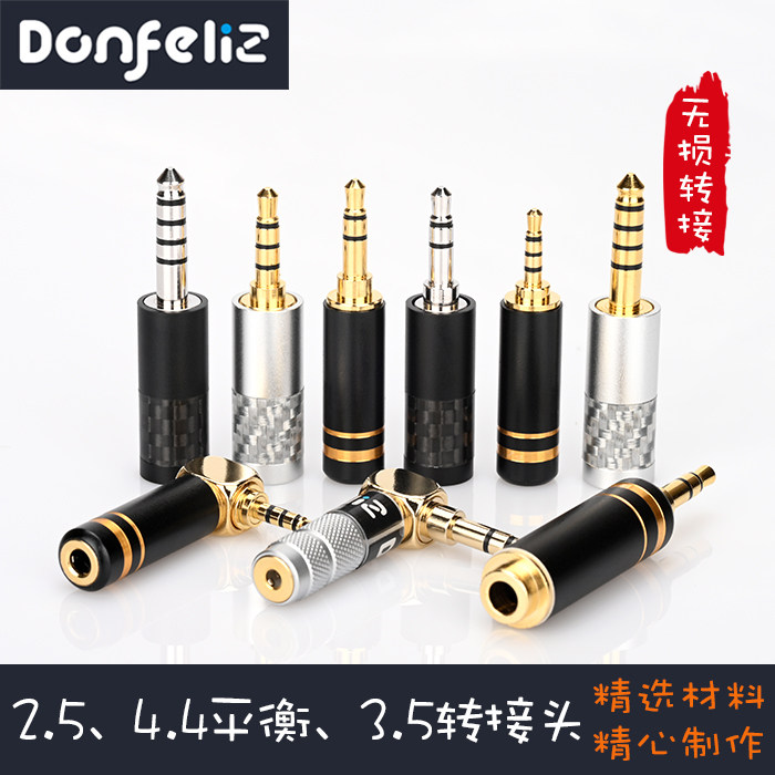 Rhodium-plated gold-plated ak2 5mm balanced to 3 5 stereo single-ended 4 4 balanced headphone upgrade cable adapter plug - Taobao
