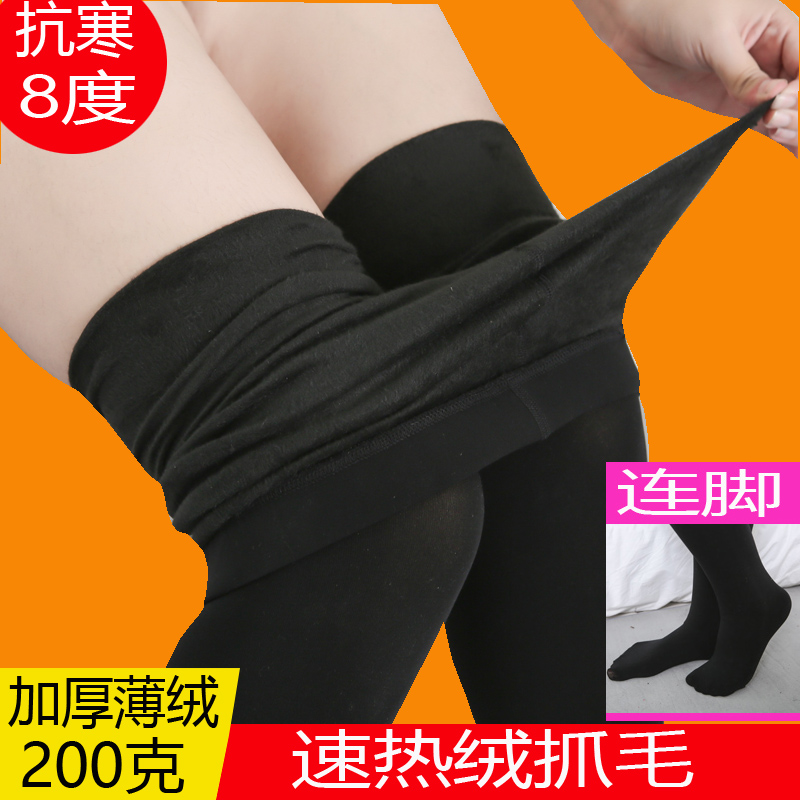 Thêm trọng lượng cộng với xà cạp đang cộng vớ nhung dày eo cao ngay cả pantyhose chất béo mùa đông / mùa đông ấm áp jumpsuit vớ.