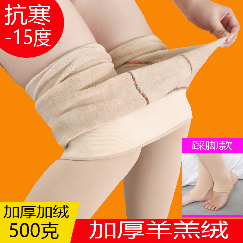 Thêm trọng lượng cộng với xà cạp đang cộng vớ nhung dày eo cao ngay cả pantyhose chất béo mùa đông / mùa đông ấm áp jumpsuit vớ.