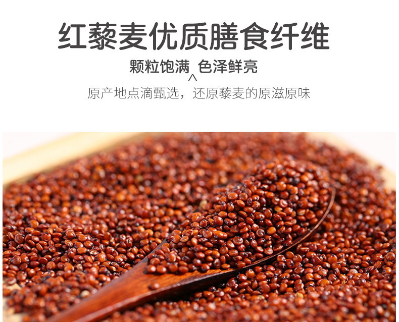 波力海苔 藜麦夹心海苔脆片 96g/罐 图2