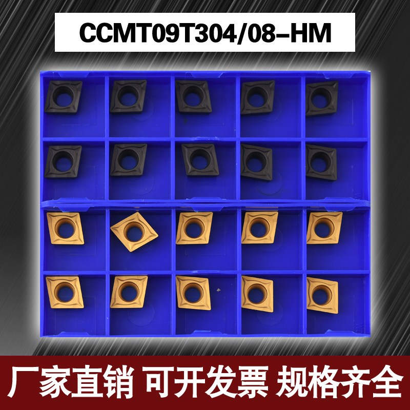 Zhuzhou diamond internal boring CNC blade CCMT09T304-HM CCMT09T308-HM YBC251 252