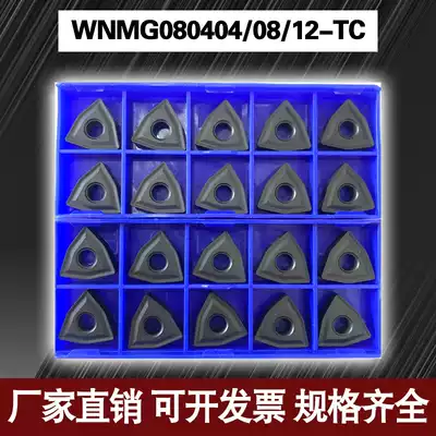 Zhuzhou peach cast iron special CNC blade WNMG080408 080404 080412-TC YBD152C