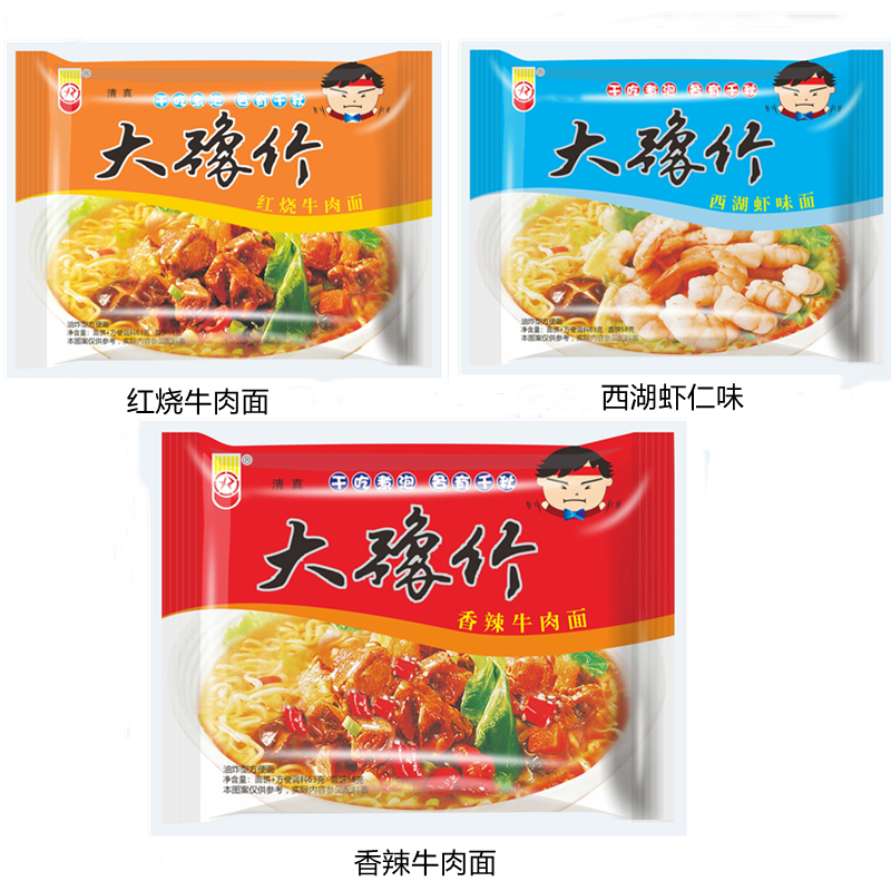 Large Yu Bamboo Foam Noodle Spicy Beef dried to eat Simply Noodle Celeriaal bubble noodles Blister Noodles Whole Box 52g * 20 Bag