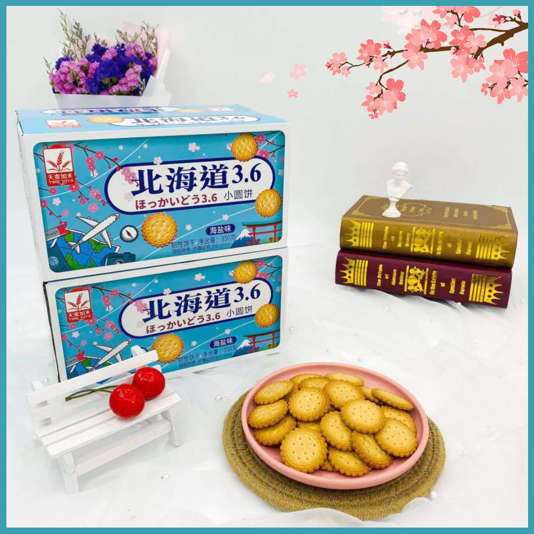 (buy two boxes get one free) days McWo Japanese Hokkaido sea salt cookies casual snacks thin crisp snacks