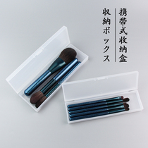 Desktop portable dust-proof makeup brush storage box with lid Travel eye shadow brush eyebrow pencil finishing box Travel out box bucket