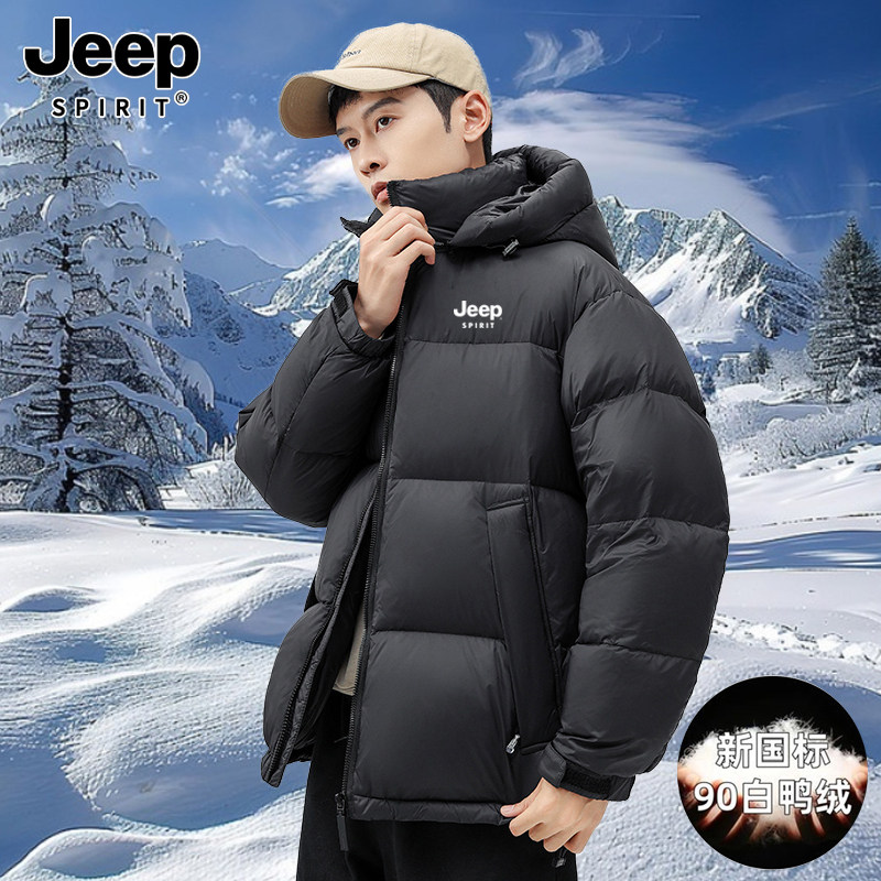 Пуховик Jeep, мужская зимняя мужская куртка из 90% бархата, повседневная хлебная куртка с капюшоном, короткая, очень холодная, утолщенная, теплая