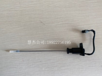 Sysmex CS5100 Puncture Needle