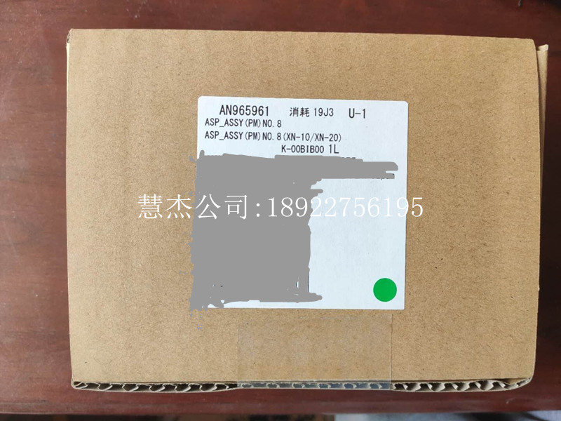 AN965961 Sysmex希森美康XN原装穿刺针XN1000 XN2000 XN9000 全新