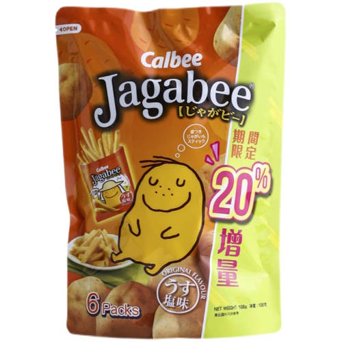 Гонконг Карлаби Френки Фри Легкая соляная картошка, три брата, фиолетовый картофельный лобстер.